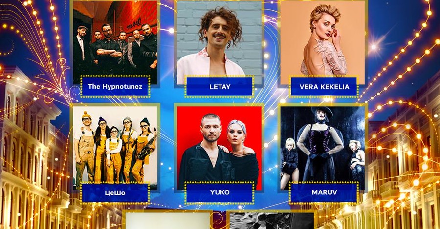 Первый полуфинал Нацотбора на Евровидение-2019: MARUV споет про сирену, а Кекелия – о разочарованиях