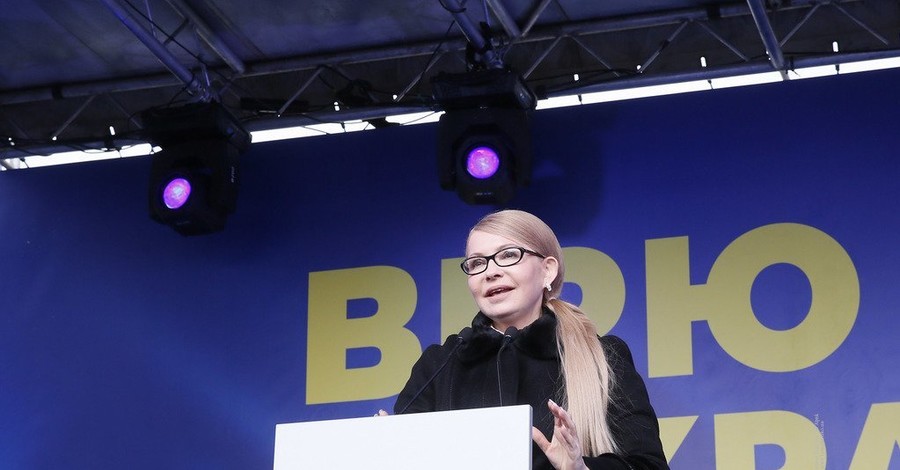 Юлия Тимошенко собирается поднять доходы украинцев