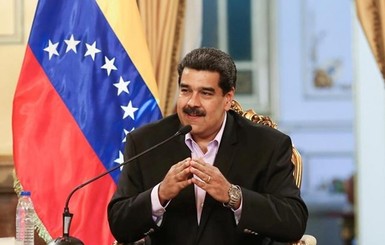 Мадуро заявил, что гуманитарная помощь от США испорчена и заражена