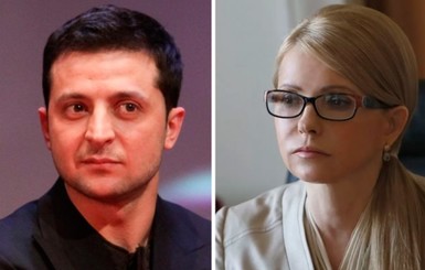 Соцопрос: Зеленский и Тимошенко во втором туре