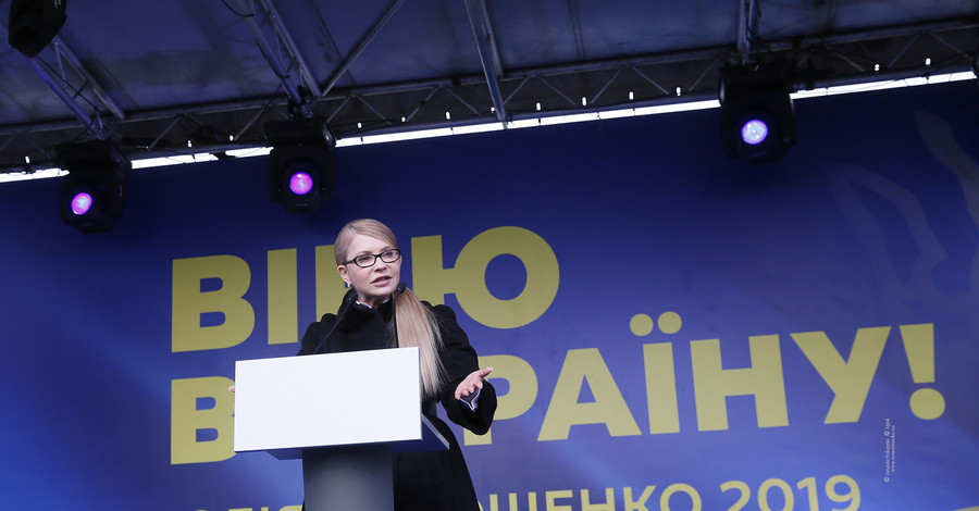 Тимошенко и Зеленский возглавляют президентские рейтинги, - социология