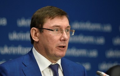 Луценко передал в САП заявление о расследовании против Тимошенко