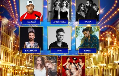 Евровидение-2019: онлайн-трансляция второго полуфинала нацотбора 
