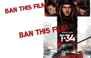 Украинское посольство призвало кинотеатры США не показывать российский фильм 