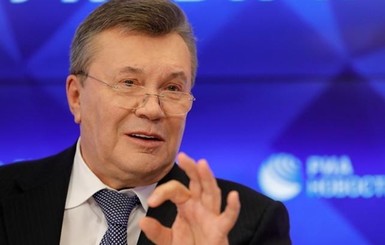ГПУ: конфисковать имущество Януковича невозможно