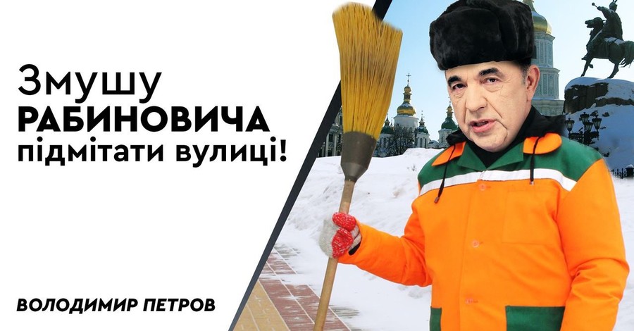 Петров обвинил Тимошенко в воровстве идей