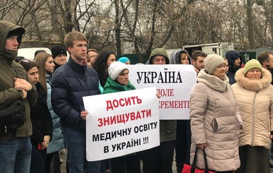 Студенты и преподаватели Одесского медина под посольством США требуют отставки Ульяны Супрун