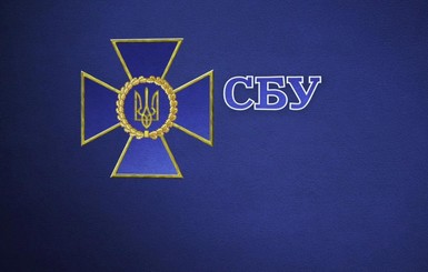 В СБУ открыли уголовное дело из-за свастики в торговом центре Киева