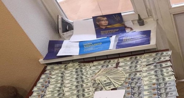 СМИ: Избирательная пирамида, разоблаченная СБУ, работала на Юлию Тимошенко
