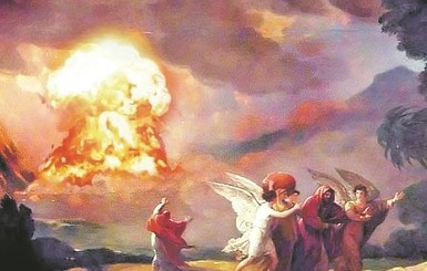 Содом и Гоморру погубила атомная бомба?