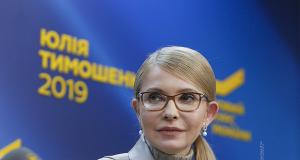 Президентские выборы должны привести к позитивным изменениям в нашей стране – Тимошенко