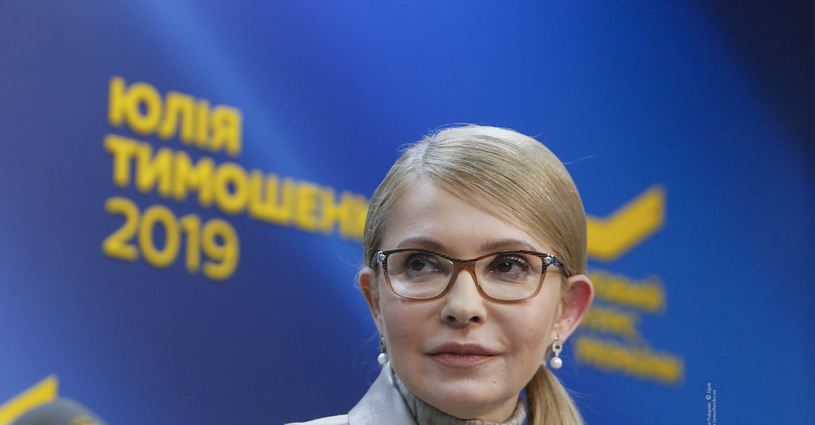 Президентские выборы должны привести к позитивным изменениям в нашей стране – Тимошенко