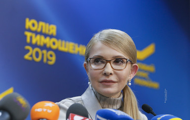 Президентские выборы должны привести к позитивным изменениям в нашей стране – Тимошенко