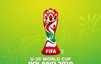 Сборная Украины U-20 узнала соперников по групповому этапу чемпионата мира