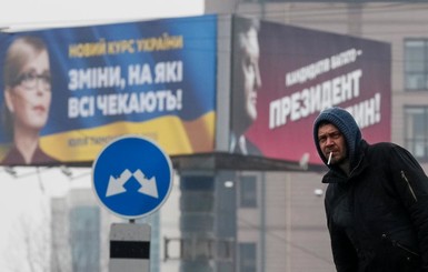 Россия готова потратить 300 миллионов долларов на вмешательство в украинские выборы - депутат