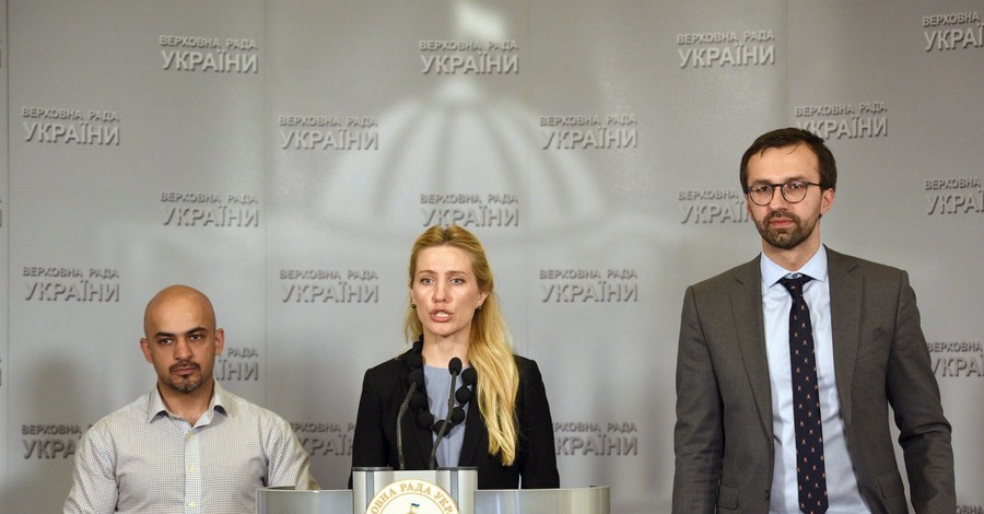 Найем и Залищук переписали заявление о выходе из фракции БПП