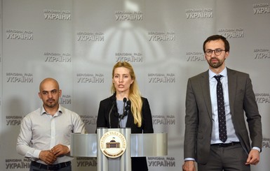 Найем и Залищук переписали заявление о выходе из фракции БПП