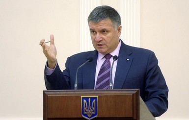 Аваков не извинился: СБУ и Тимошенко досталось не меньше, чем Порошенко