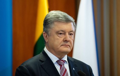 Порошенко: Украина получит от ЕС 50 млн евро на безопасность 