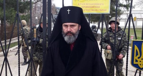 В Крыму задержали Архиепископа Климента