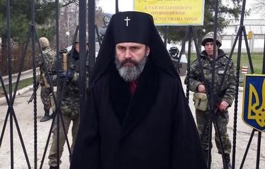 В Крыму задержали Архиепископа Климента