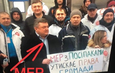 Мэр Олевска вышел на митинг против самого себя
