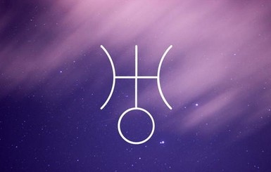 Уран в Тельце: что это значит для знаков Зодиака