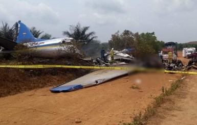 В Колумбии разбился самолет, погибли 12 человек
