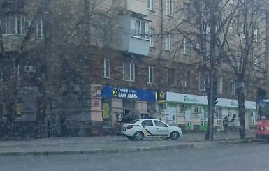 В центре Запорожья подорвали банкомат