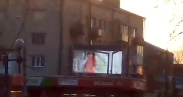 В Хмельницком на рекламном билборде показали порно