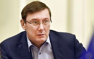Луценко заявил, что несовершенное законодательство мешает завершить дело Гандзюк