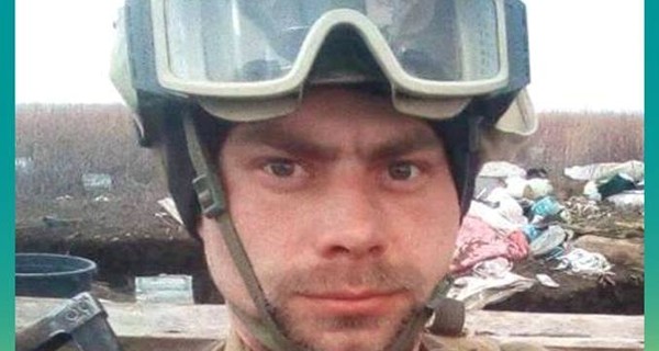 Во время минометного обстрела в Донбассе погиб наводчик 79-й десантно-штурмовой бригады