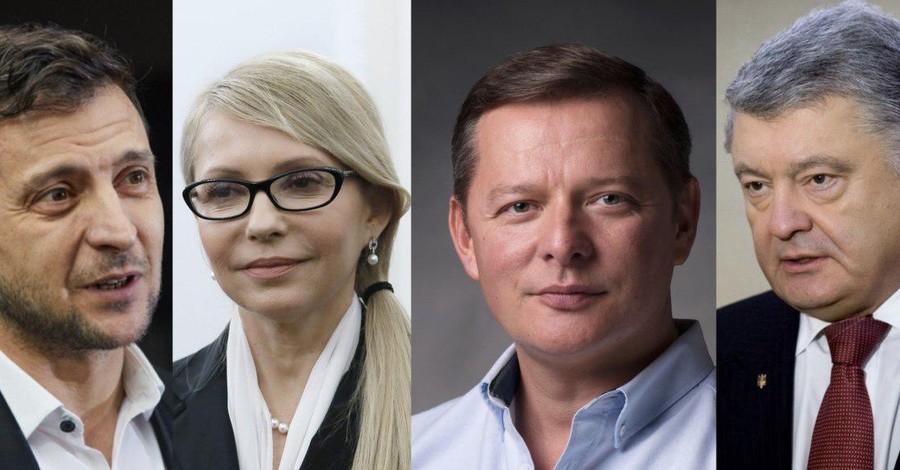 За выход во второй тур будут бороться Зеленский, Тимошенко, Порошенко и Ляшко - свежий соцопрос