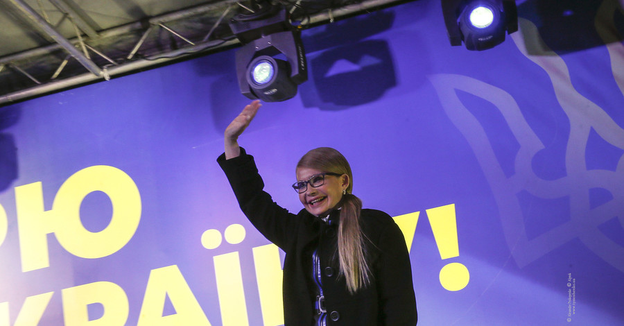 Юлия Тимошенко в Харькове: Новый президент будет поддерживать молодежь, которая обеспечит Украине развитие