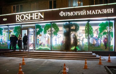 В Киеве пытались поджечь еще один магазин Roshen