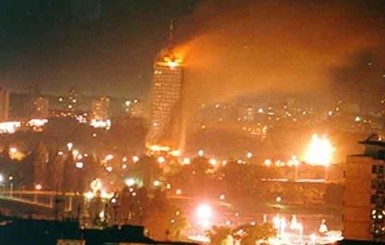 НАТО: бомбардировки Югославии были легитимными и необходимыми