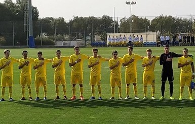 Сборная Украины U-17 победила Косово в отборе на Евро-2019