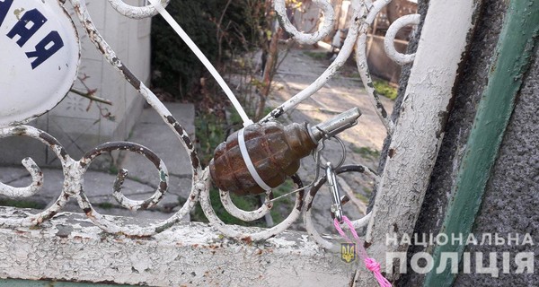 Под Одессой гранату привязали к калитке: мужчина случайно увидел 