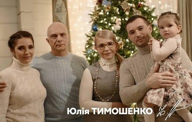 Тимошенко станет бабушкой во второй раз, уверены СМИ