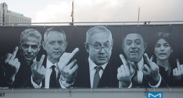 Что общего у выборов в Израиле и в Украине: суд, война и реклама, которая плохо пахнет
