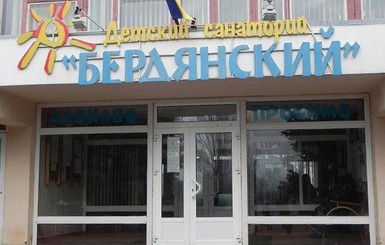В детском санатории Запорожской области выявили 5 случаев кори