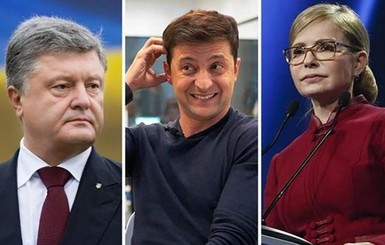 Во второй тур президентских выборов выйдут Владимир Зеленский и Юлия Тимошенко - социология