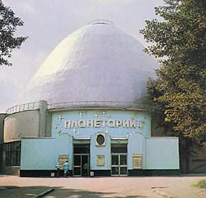 В Москве обанкротился планетарий 
