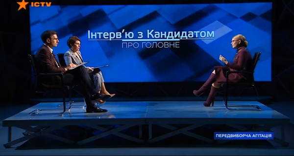 Украина будет счастливой, - Юлия Тимошенко рассказала о мотивах своего президентства