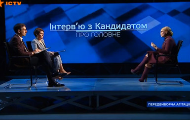 Украина будет счастливой, - Юлия Тимошенко рассказала о мотивах своего президентства