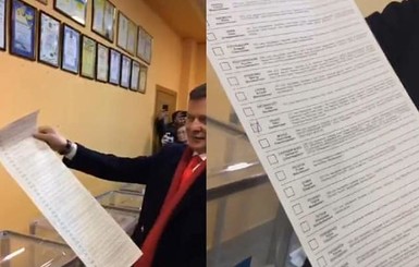 Олег Ляшко нарушил тайну голосования
