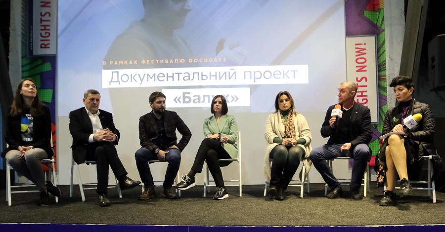 В Киеве презентовали документальный проект о Владимире Балухе