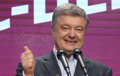 ЦИК посчитала все голоса за рубежом: Порошенко получил 60% в Швейцарии, Тимошенко в тройке лидеров нет