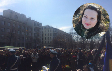 В Харькове попрощались с погибшей на Донбассе Яной Червоной