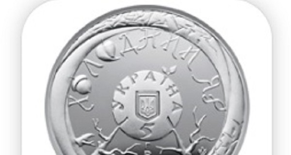 НБУ выпустит новую монету в 5 гривен